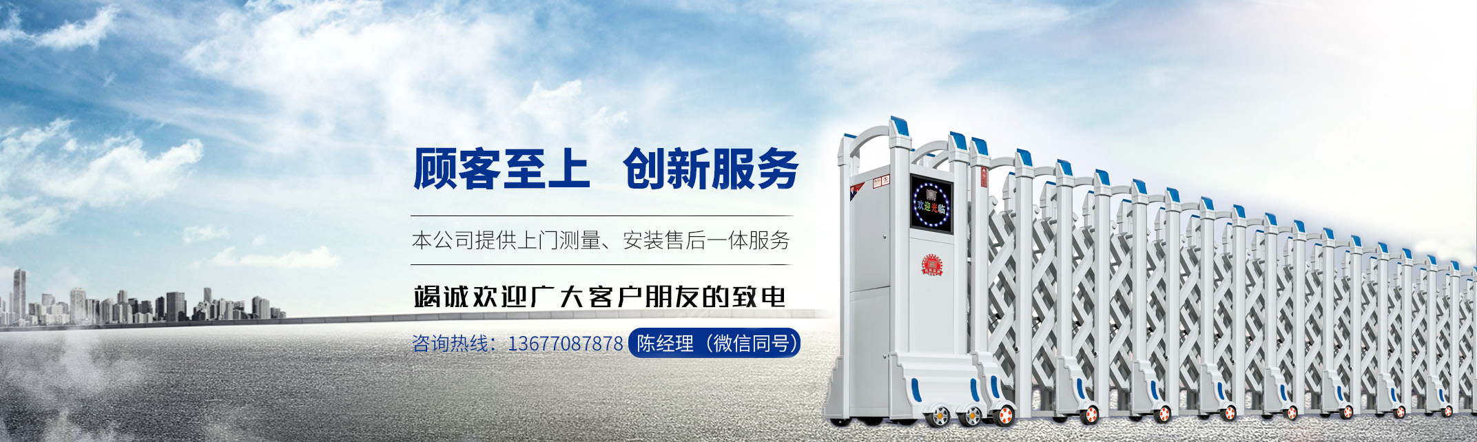 2022年首信招標(biāo)頒發(fā)員工表彰大會(huì)