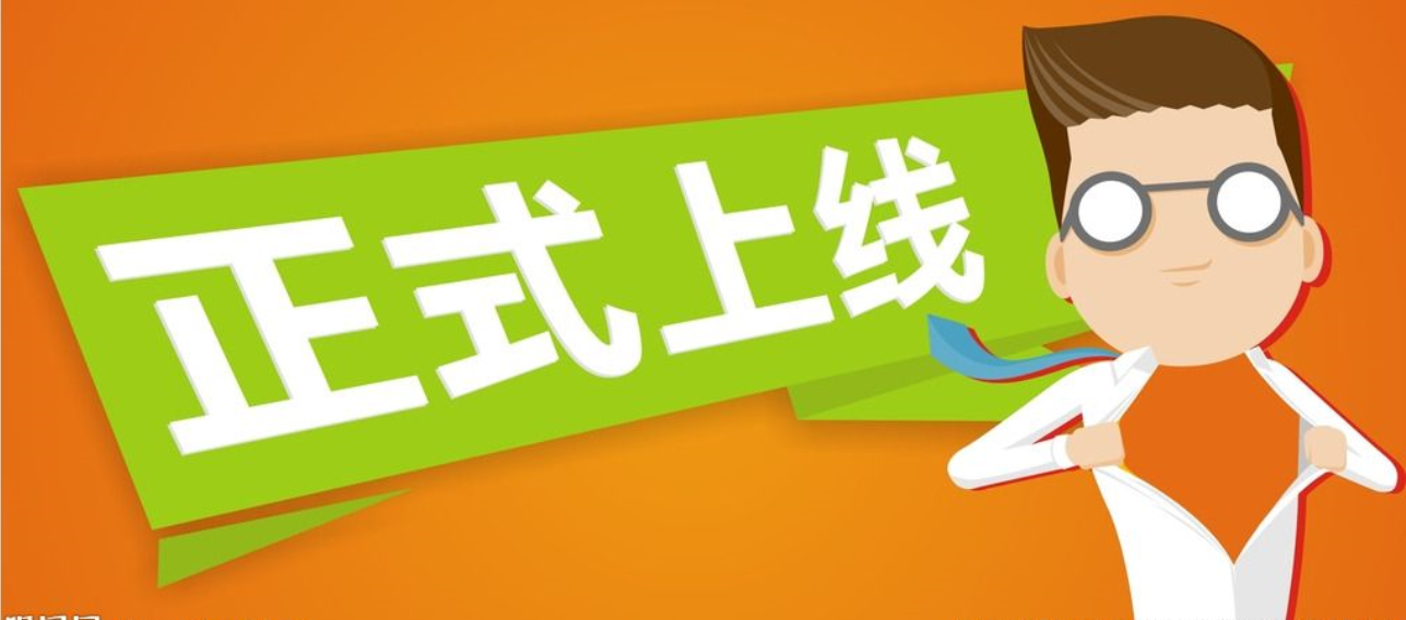 公共服務(wù)再升級(jí)——國(guó)家平臺(tái)掃碼簽章、發(fā)布回執(zhí)服務(wù)正式上線(xiàn)